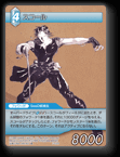 7-030S スコール