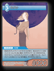7-039R ラグナ