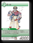7-055R ポール