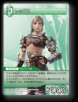 7-059U レックス