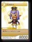 7-074U プリッシュ