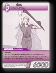 7-093S サイファー
