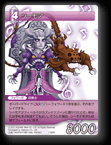 7-095R シーモア