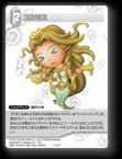7-121R コスモス