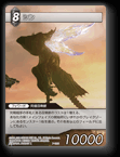 7-126S シン