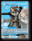 8-020U ジル・ナバート