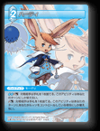 8-023C ハーディ