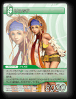8-042U リュック