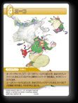 8-044S エーコ