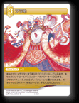 8-053R ブラネ