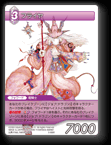 8-066R フライヤ