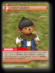 9-004U アジドマルジド