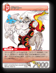 9-008R グツコー