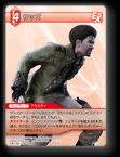 9-013U サッズ