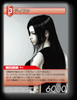 9-019S ティファ