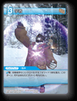 9-030C 学者