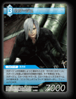 9-032U カダージュ