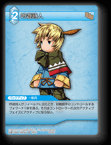 9-034C 吟遊詩人