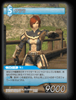 9-035R クララ