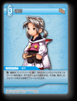 9-045C 導師
