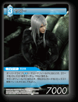 9-048U ヤズー