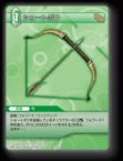 9-065C ショートボウ