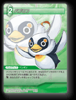9-072C パブロフ
