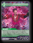 9-073U マヤコフ