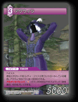 9-107U アクウィラ