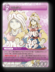 9-108U アルジイ