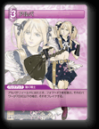 9-109U アルバ