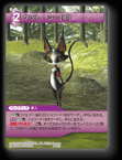 9-112S ケット・シー [XI]