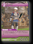 9-123C ラーアル
