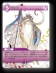 9-125R ラムウ