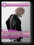 9-129R レノ