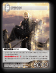 9-157S クラウド