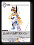 9-158R サラ