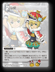9-159R レオ