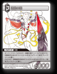 9-160R 暗闇の雲