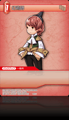 1-007C 幻術師
