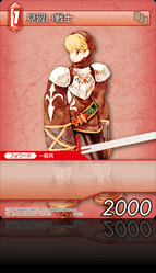 1-022C 見習い戦士