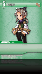 1-057C 幻術師