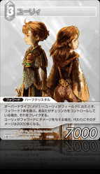 7-123R ユーリィ