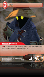 PR-029 ビビ