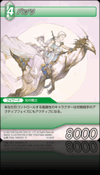 10-054S-2 バッツ