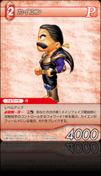 11-007U/5-005U カイエン