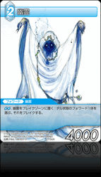 11-040R 幽霊