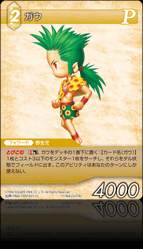 11-064U/5-079U ガウ