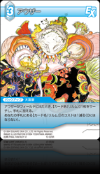 12-020R アウザー