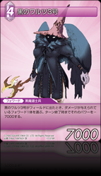 12-079R 黒のワルツ3号